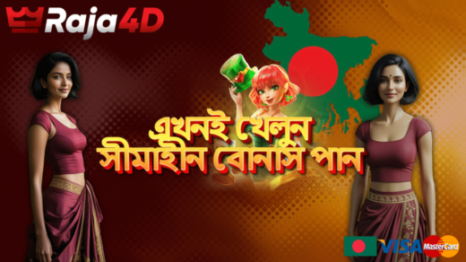 raja4d