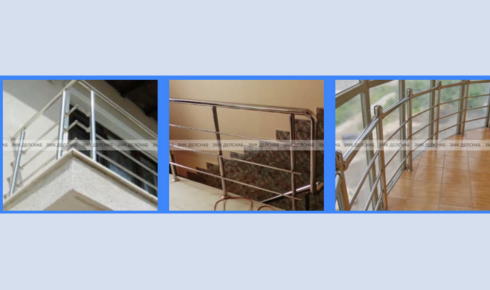 Перила из нержавейки